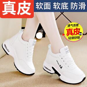 韩版潮牌真皮内增高老爹鞋女2025新款轻便舒适百搭运动休闲 小白