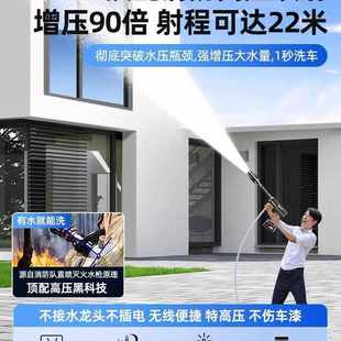 家用水水枪抢洗车机增压新型专用神器无线高压大功率强力锂电池