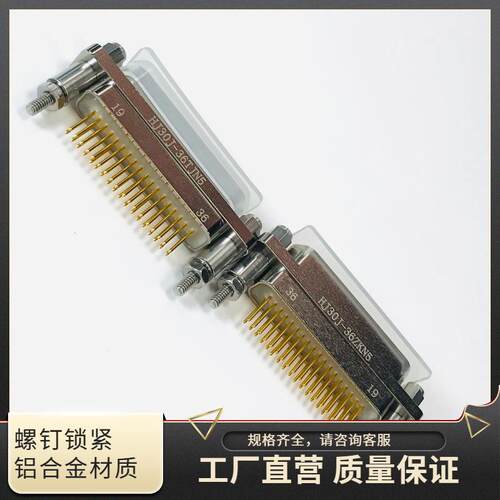 HJ30J-36TJSL-A3 HJ30J-36ZKN5P92 HJ30J-36ZKW 高速信号传输插头