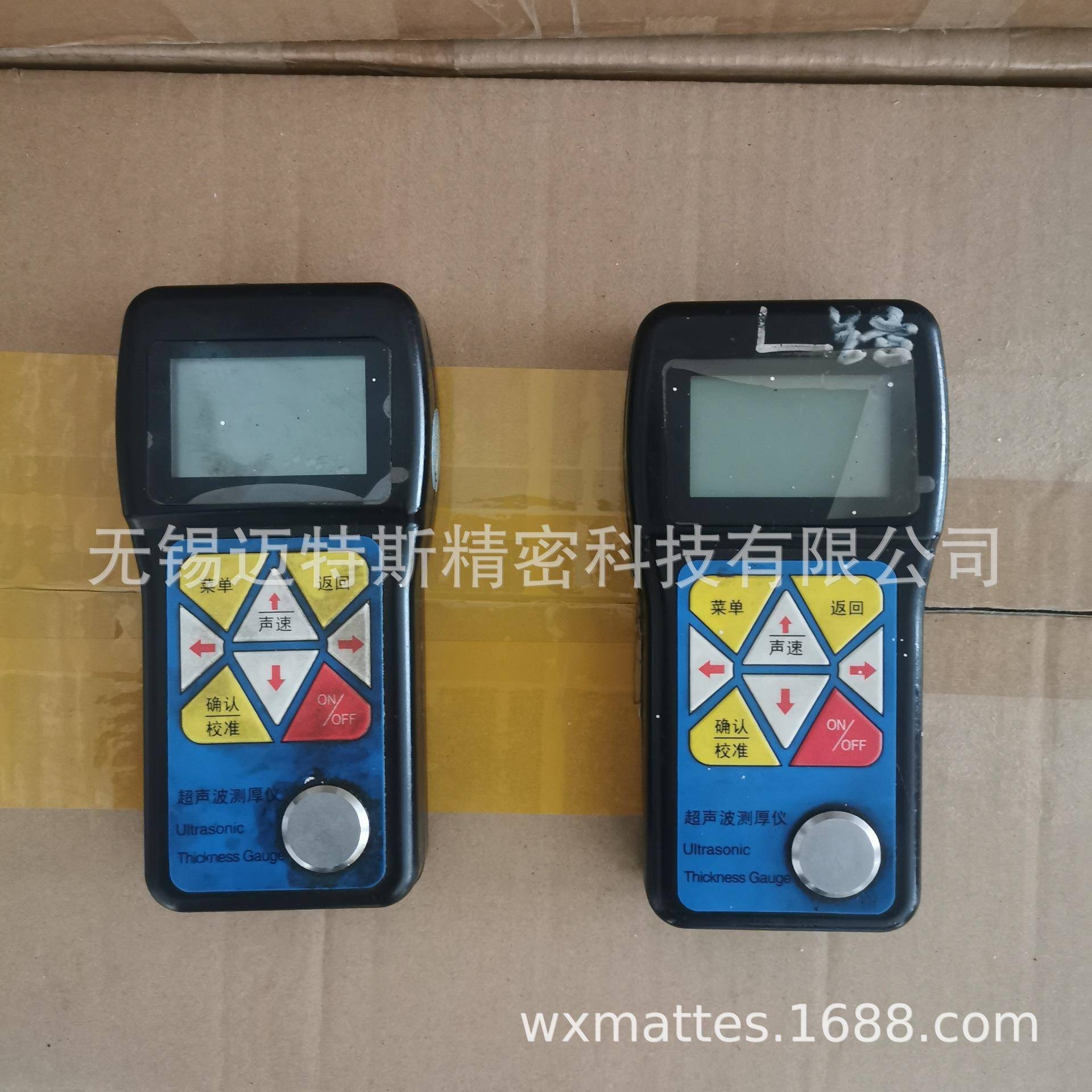 高精度超声波测厚仪MAT320可测量板材、管材、管道、容器壁厚