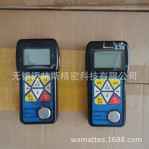 高精度超声波测厚仪MAT320可测量板材、管材、管道、容器壁厚