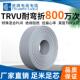 TRVU 胜牌厂家线材 JS系列 多芯现货全系列PUR拖链耐弯折800万