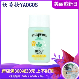 韩国直邮etudehouse爱丽小屋，空气感防晒霜轻盈超薄清爽不油55ml