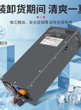 38V转2V/142开V驻车0空调专用电源吊车怪手直流变压器2000w 关电