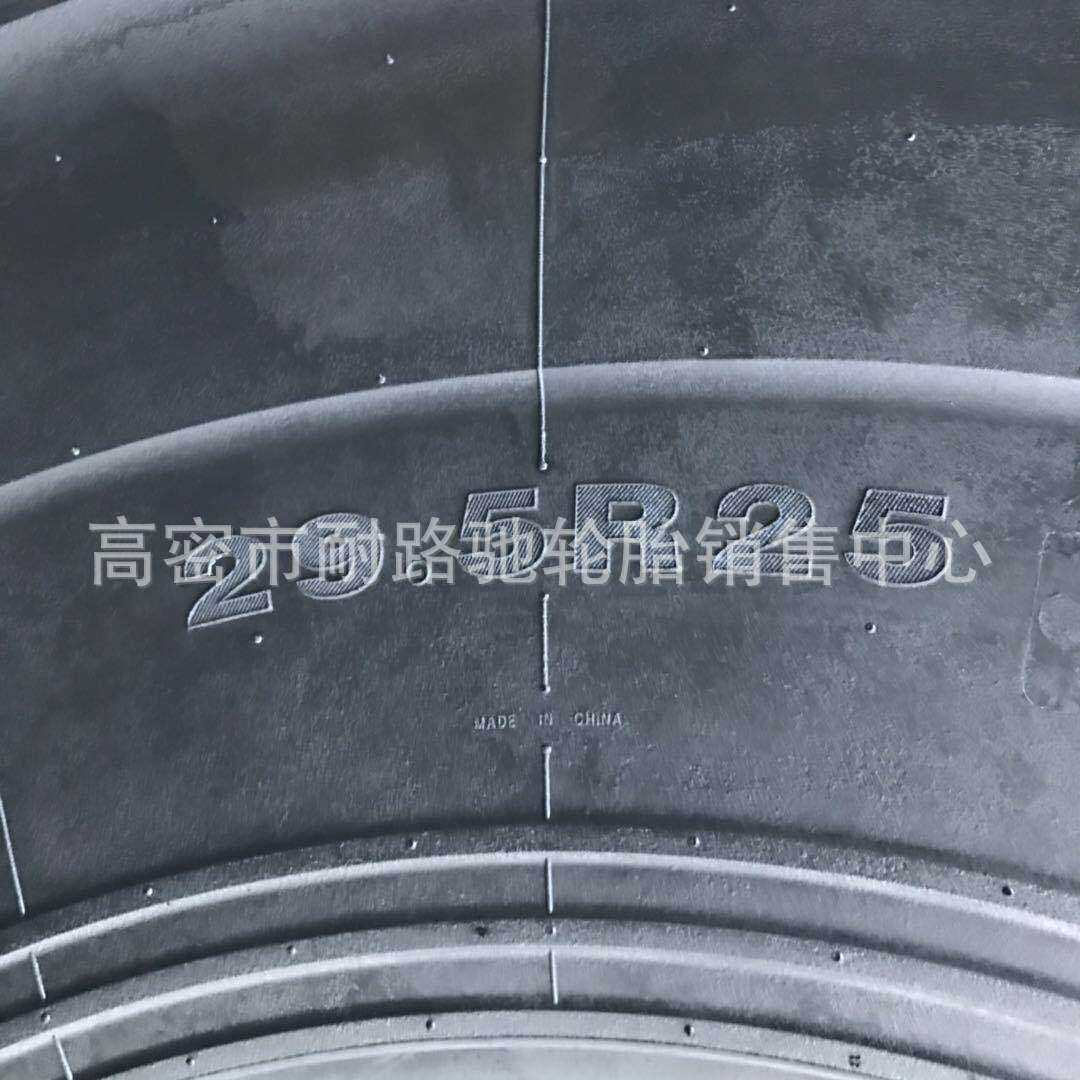 朝阳威狮全钢丝装载机轮胎29.5R25 26.5R25 23.5R25土方岩石采矿