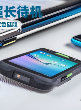 V9100款低频LF手持机134.2K双协议FDX-B和125K协议畜牧业工业应用