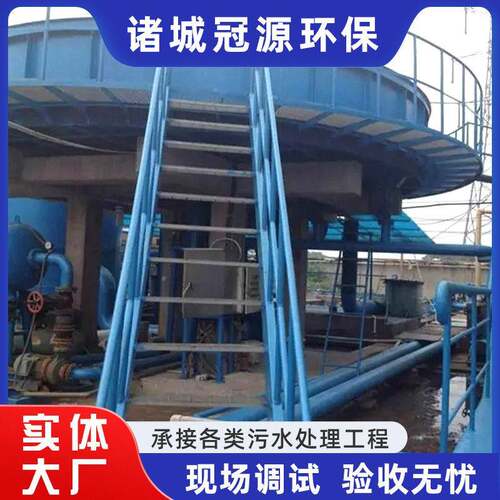 屠宰纺织印染污水处理商用浅层气浮机造纸医院工业污水处理设备