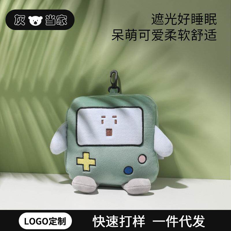 多功能卡通眼罩包可收纳眼罩U型枕坐车旅行便携可挂行李箱颈部枕