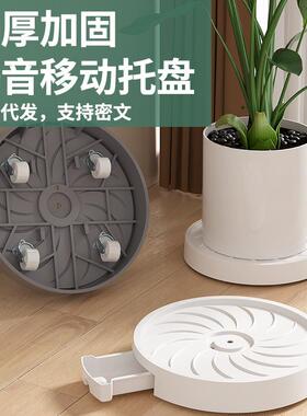 可移动花盆托盘万向轮圆形加厚加固多动能塑料静音隐藏式储水底托