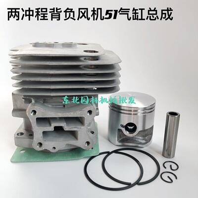 背负式风机EBZ9500森林风力灭火机吹尘机大棚吹雪机气缸活塞环子