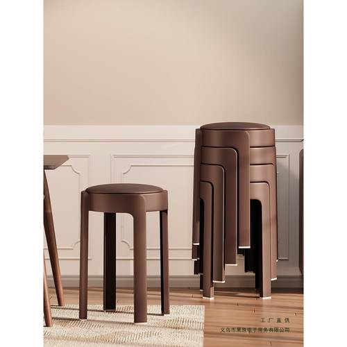 软包旋风塑料凳子家用实结耐用加厚985可叠纳放收圆高凳餐厅客厅