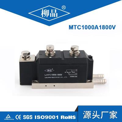 变频器配件可控硅模块MTC1000A1600VMTC1000A水冷