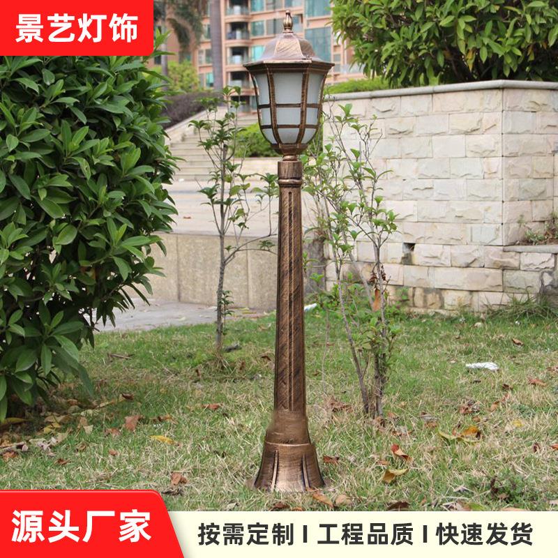 户外庭院灯led路灯户外灯防水花园别墅草坪灯景观灯照明灯高杆灯