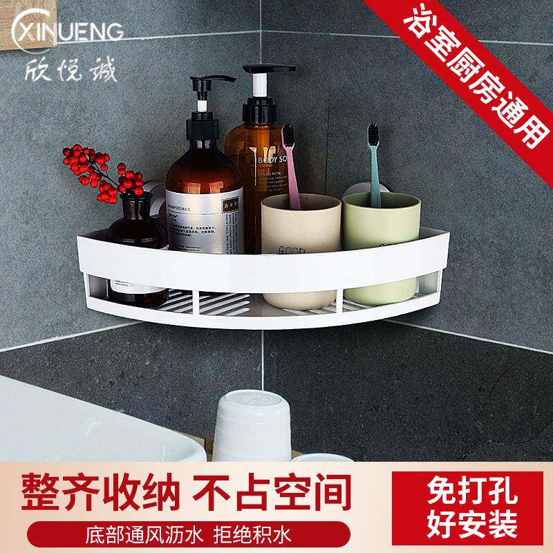 新款直销浴室整理塑料收纳架壁挂式卫生间转角架免打孔吸盘置物架