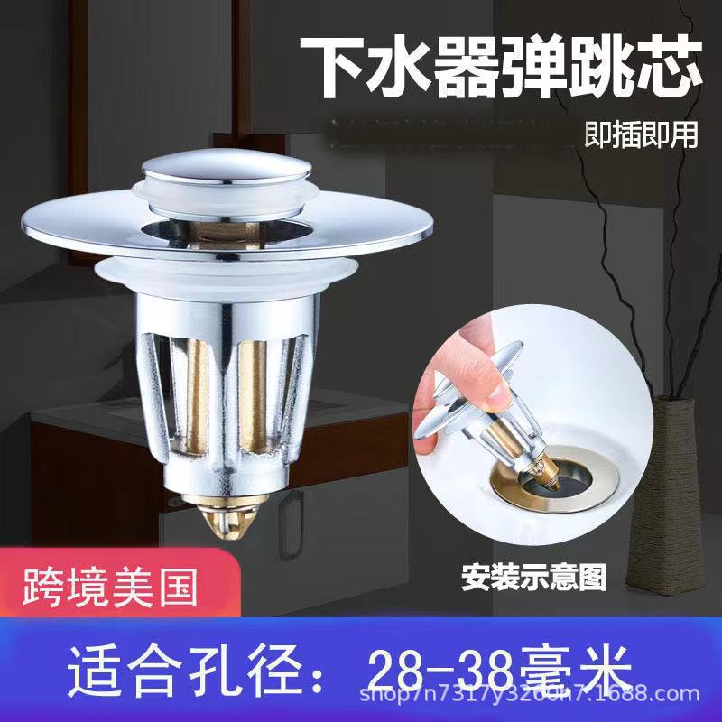 洗手盆洗脸盆跨境面盆下水下水器