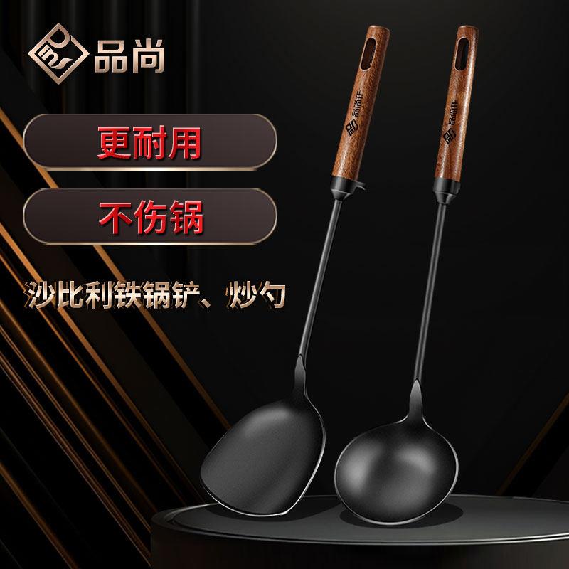 铸铁锅铲家用炒菜铲子厨具不锈钢木柄炒勺炒菜老式铁铲长柄勺套装