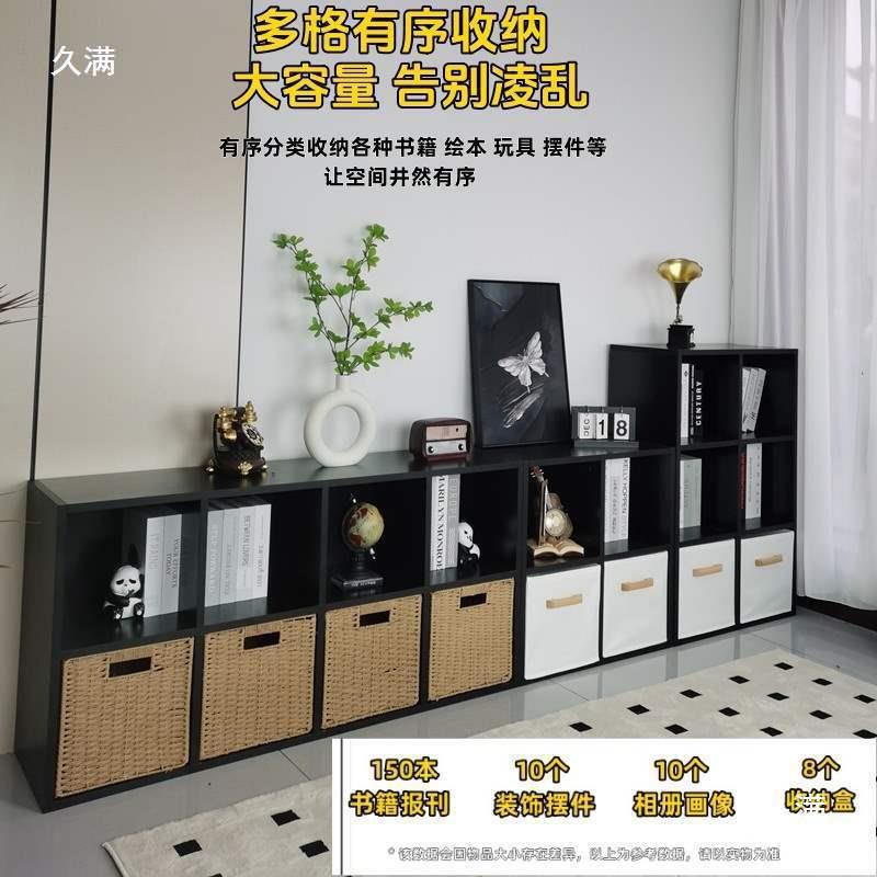 黑色格子IDK实木儿童收纳书柜客厅矮电储视柜装饰柜柜靠墙物物柜