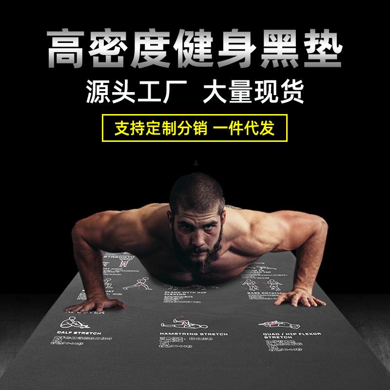 新款直销健身垫高密度黑垫传奇垫加厚PVC运动跳绳减震隔音垫家用