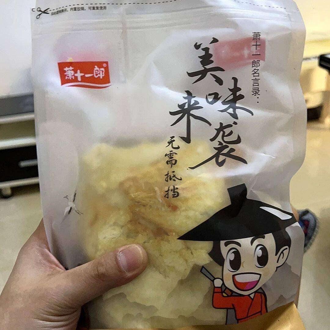 现货萧十一郎好吃的鳕鱼片孕妇儿童零食海味即食海鲜小吃健康营养