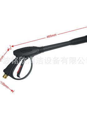 M2内14高2压枪车水枪喷枪泡沫枪超水枪喷枪跨MO309境电洗商