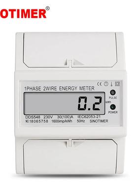 DDS548 新款智能家用LCD液晶数显电度表导轨单相4P电子式 电能表