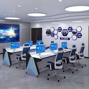 指挥中心控制台监控室安防中心烤漆调度台监控台现代科技感指挥台