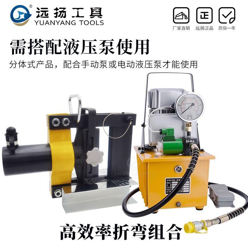 液压D弯排机CB小-150/200A型便携式母线铝排扁铁折弯机铜电动弯排