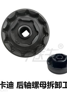 高档BSK 杜 卡迪 拆 后轮螺母前工具 含轮 V4揽途 3mm / 550mm 套