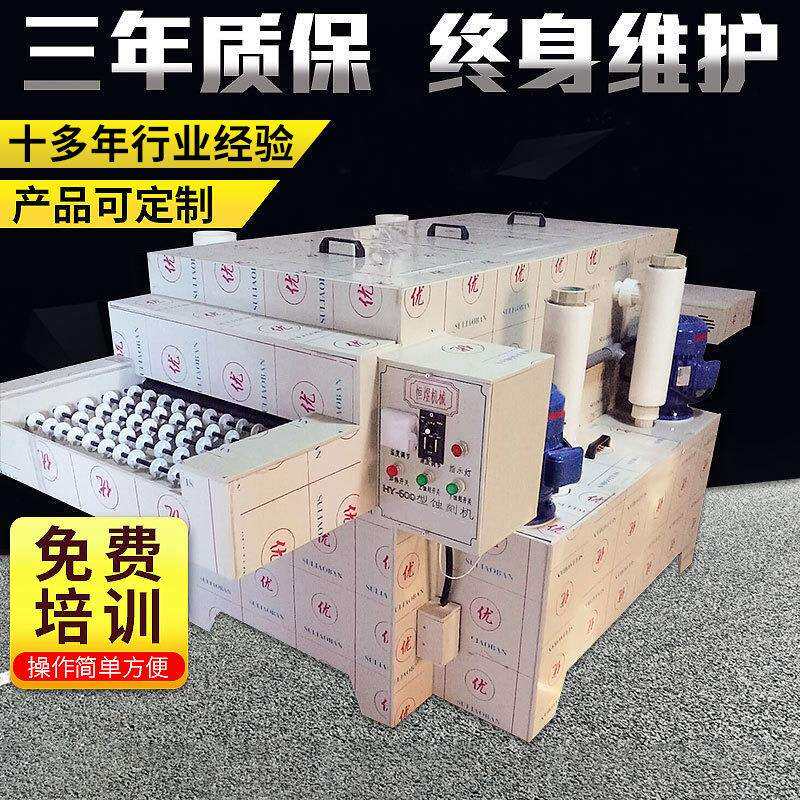 金属雕刻双面蚀刻机双面喷淋腐蚀机2米腐蚀机电化学腐蚀机