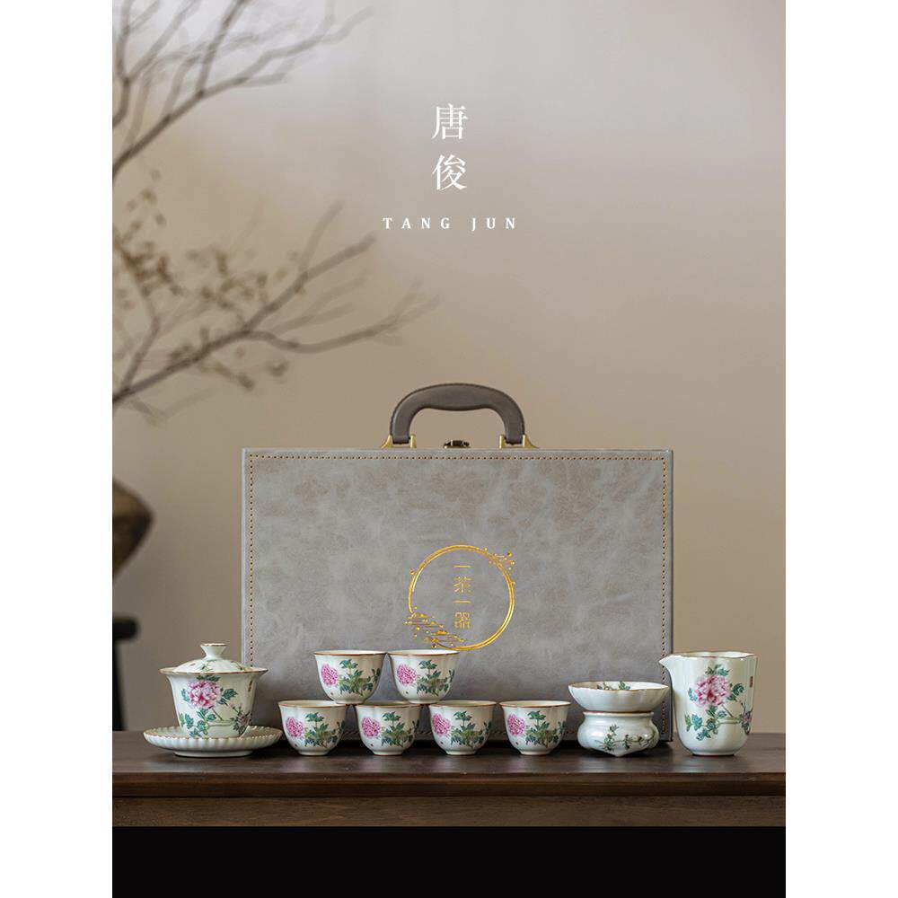 汝窑功夫茶具礼盒无障碍豪华高端家用有盖碗茶杯茶壶陶瓷2025新中