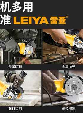 雷亚角砂磨机功手磨电动小ZWR型多能万用切割机打磨机机磨光抛光