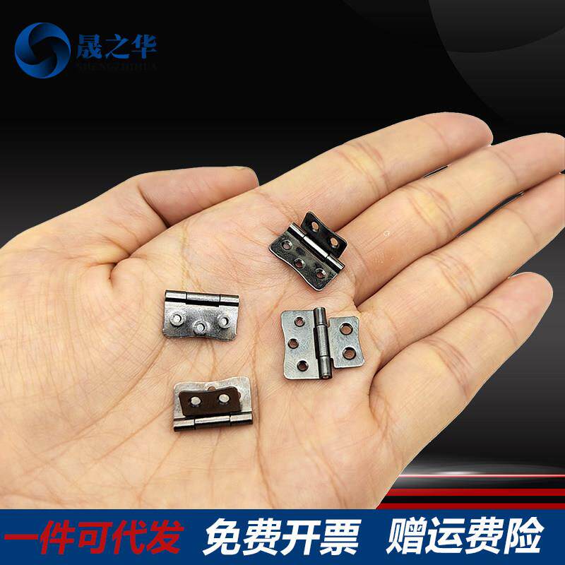 超薄阻尼铰链小型随意停转轴手机架铰链嵌入式90度180度定位止