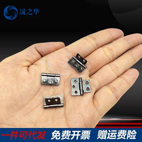超薄阻尼铰链小型随意停转轴手机架铰链嵌入式90度180度定位止