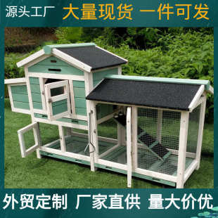 家用大号带托盘兔笼兔窝科尔鸭笼兔子用品芦丁鸡饲养笼兔别墅鸡笼