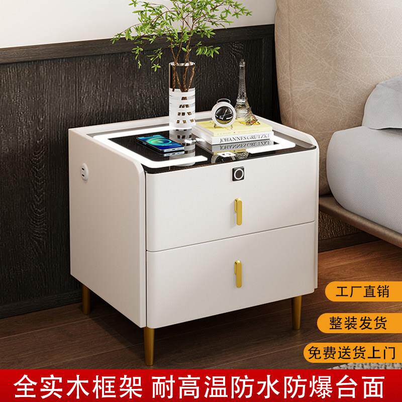 智能床头柜卧室家用收纳柜全实木简约现代带锁多功能无线充床边柜