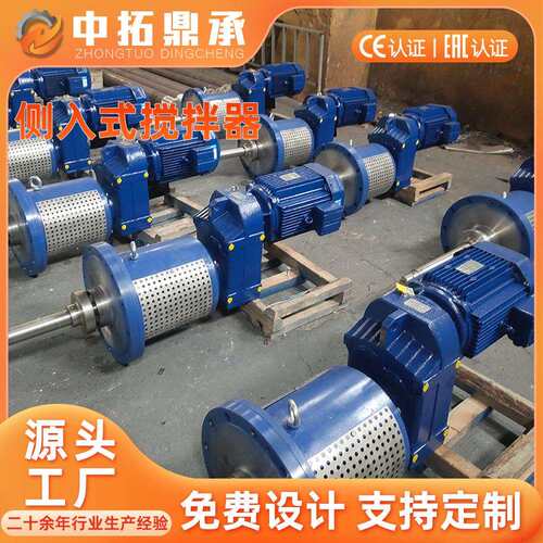 配料罐搅拌器厂家 使罐内物料混合均匀用工业设备 搅拌罐搅拌器