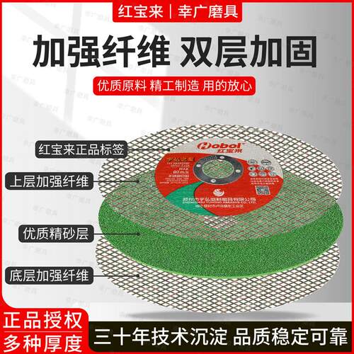 磨.80mm切割片角机100砂磨轮片磨光片不锈钢用金属打手磨机