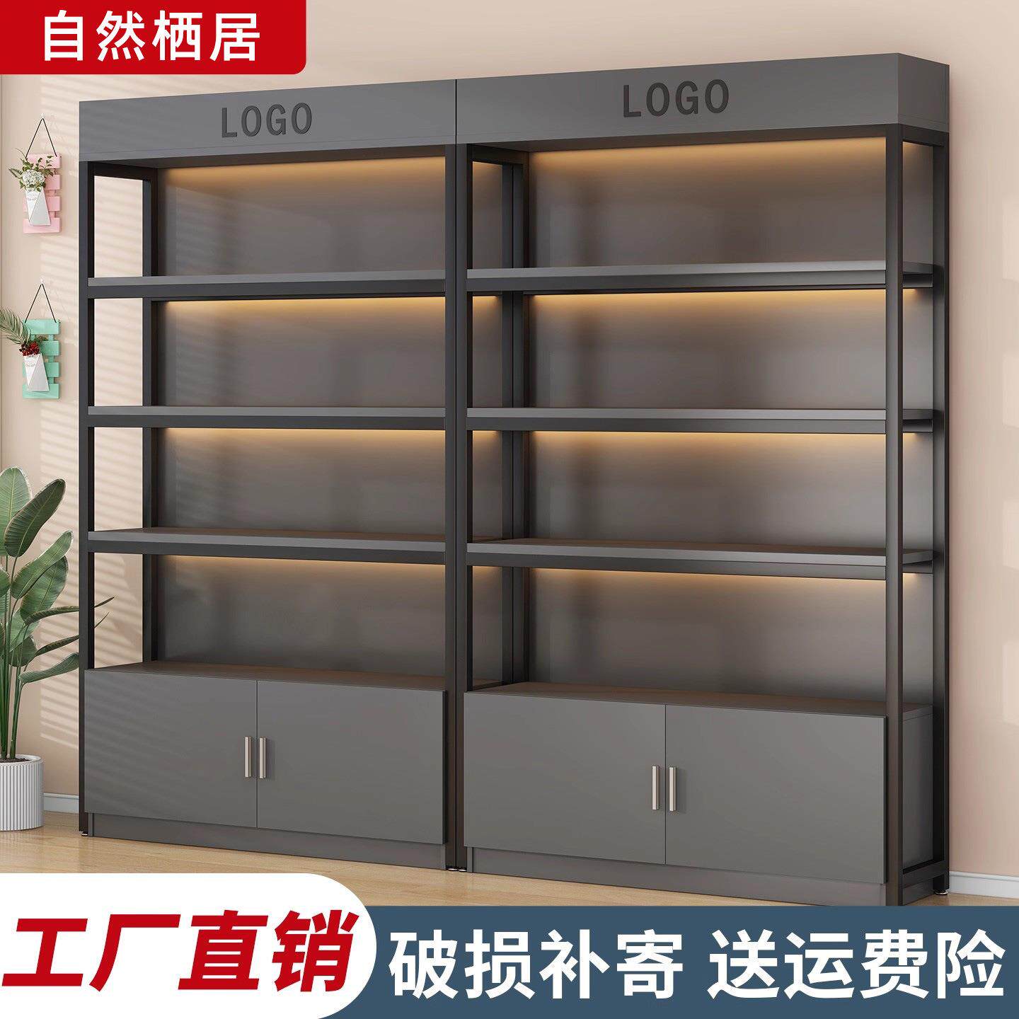 货柜展示柜多层化妆品置物架钢木陈列柜便利店烟酒储物架超市货架