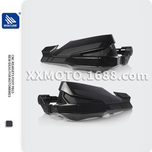 适用于Z900Z800Z650MT-07/MT09手把保护车把防护罩护手挡风
