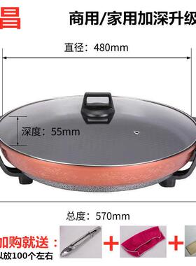 汇昌电煎锅平底锅插电不粘锅韩式烤肉多功能电热锅商用烙饼电烤锅