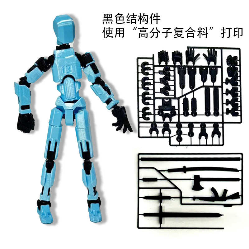 品锐PINRUI 3d打印机耗材 1.75mm 1kg 户外 高分子复合耗材