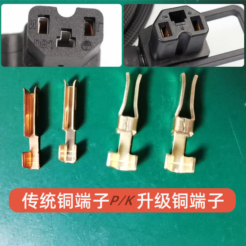 6平方电动车插头三轮品字电源线硅胶耐高温防阻燃放电弯头线通用