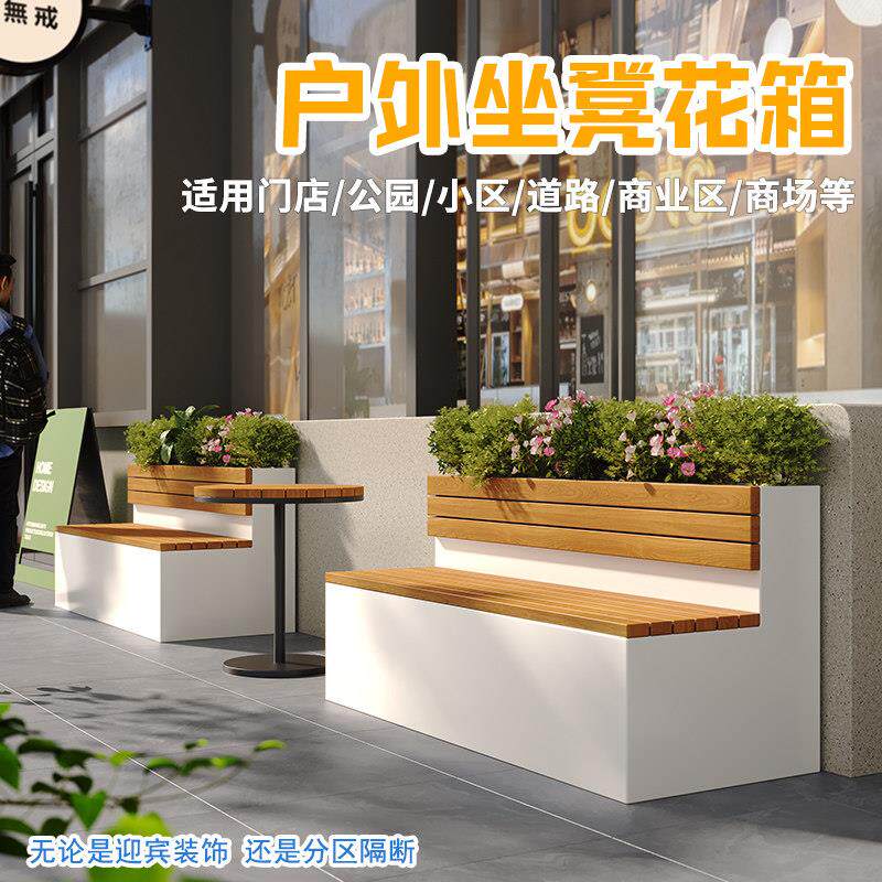 不锈钢户外商业成品花箱坐凳组合定制室外铁艺花槽种植箱围栏造景
