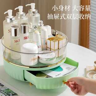 收纳盘卧室桌面化妆品收纳盒 家用多功能旋转置物架客厅茶几抽屉式