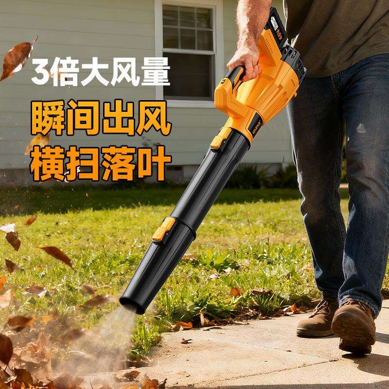 跨境锂电吹叶机吹雪机电动吹风机工业手持式大功率无线充电鼓风机