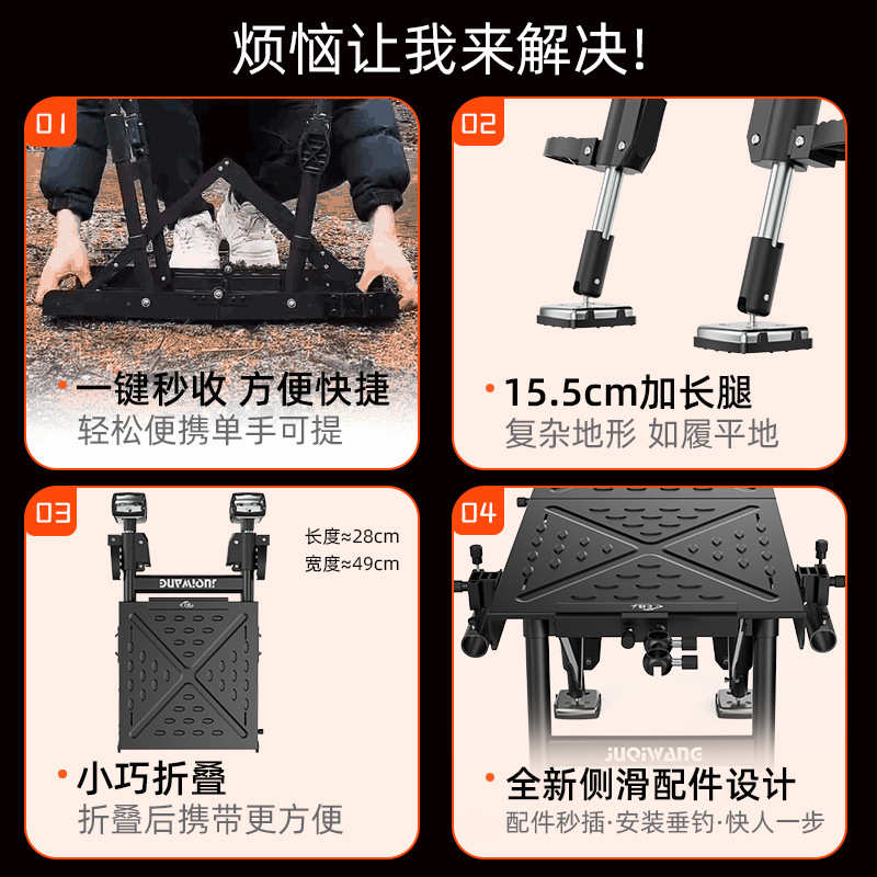 钓台2025新款超轻型可伸缩折叠多功能加厚铝合金钓鱼台小钓台批发