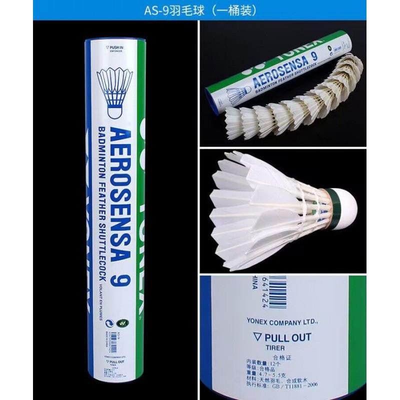 de内羽毛球-鸭毛球打稳zy3smr8D定室外专业训练比赛用耐球包d邮代