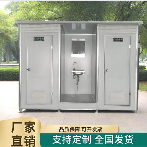 移动厕所农村卫生间户外简易环保厕所工地厕所淋浴间移动厕所蹲厕