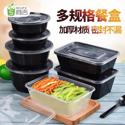 上海商吉水果捞碗一次性餐盒圆形甜品碗外带打包碗汤碗塑料打包盒