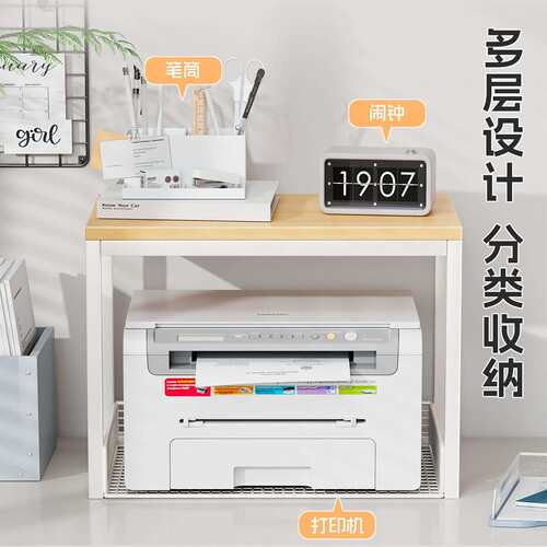 DHV打印机置物架办室桌下可移动推车放工位复印机公小置架桌面分